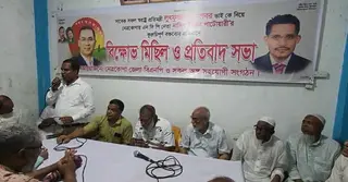 বাবরকে নিয়ে কুরুচিপূর্ণ মন্তব্যের প্রতিবাদে নেত্রকোণায় বিএনপির বিক্ষোভ